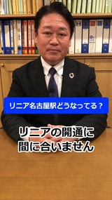 第4回横井に聞く