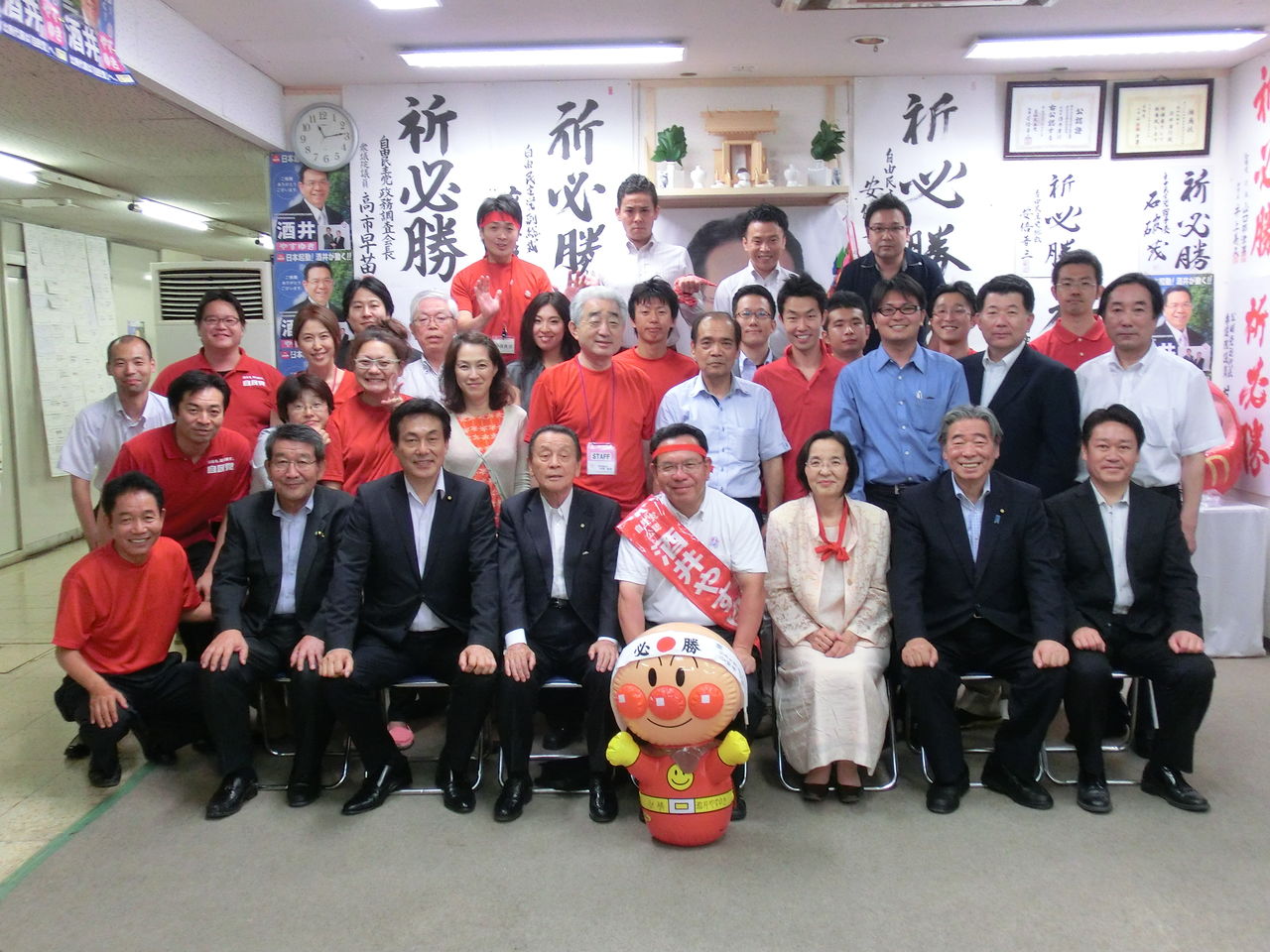 選挙事務所スタッフ打ち上げ式 横井利明オフィシャルブログ 前名古屋市会議員 選挙事務所スタッフ打ち上げ式 横井利明オフィシャルブログ 前名古屋市会議員