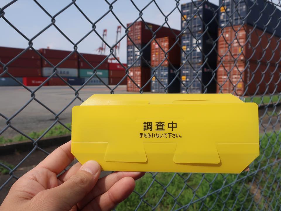 組合 名古屋 港 管理