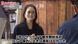 熱中放課後土屋回第20回