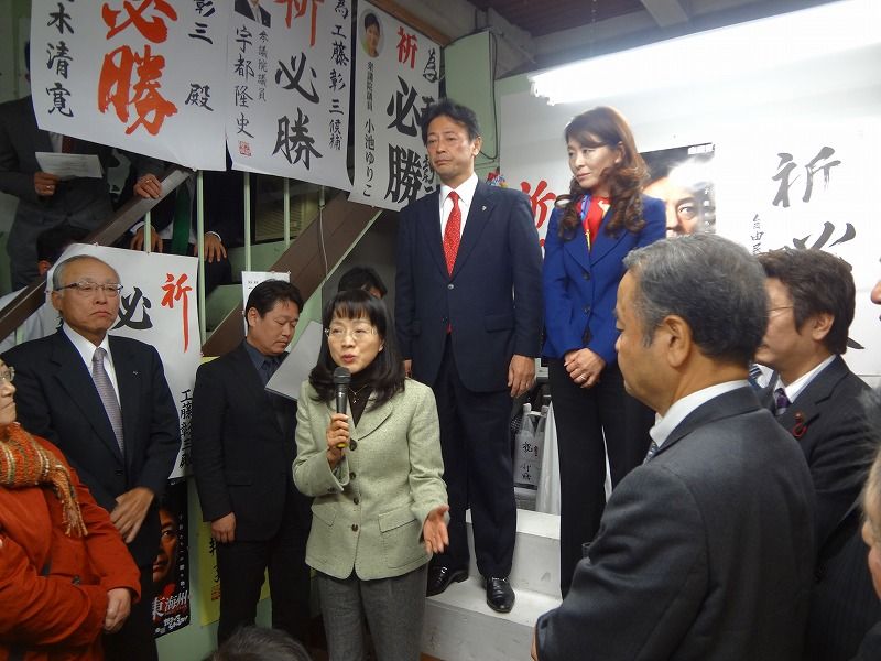 工藤彰三初当選を写真でつづる 横井利明オフィシャルブログ 前名古屋市会議員