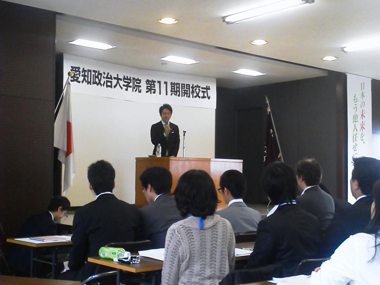 愛知政治大学院開校式の講師は 小泉進次郎議員 横井利明オフィシャルブログ 前名古屋市会議員 愛知政治大学院開校式の講師は 小泉進次郎議員 横井利明オフィシャルブログ 前名古屋市会議員