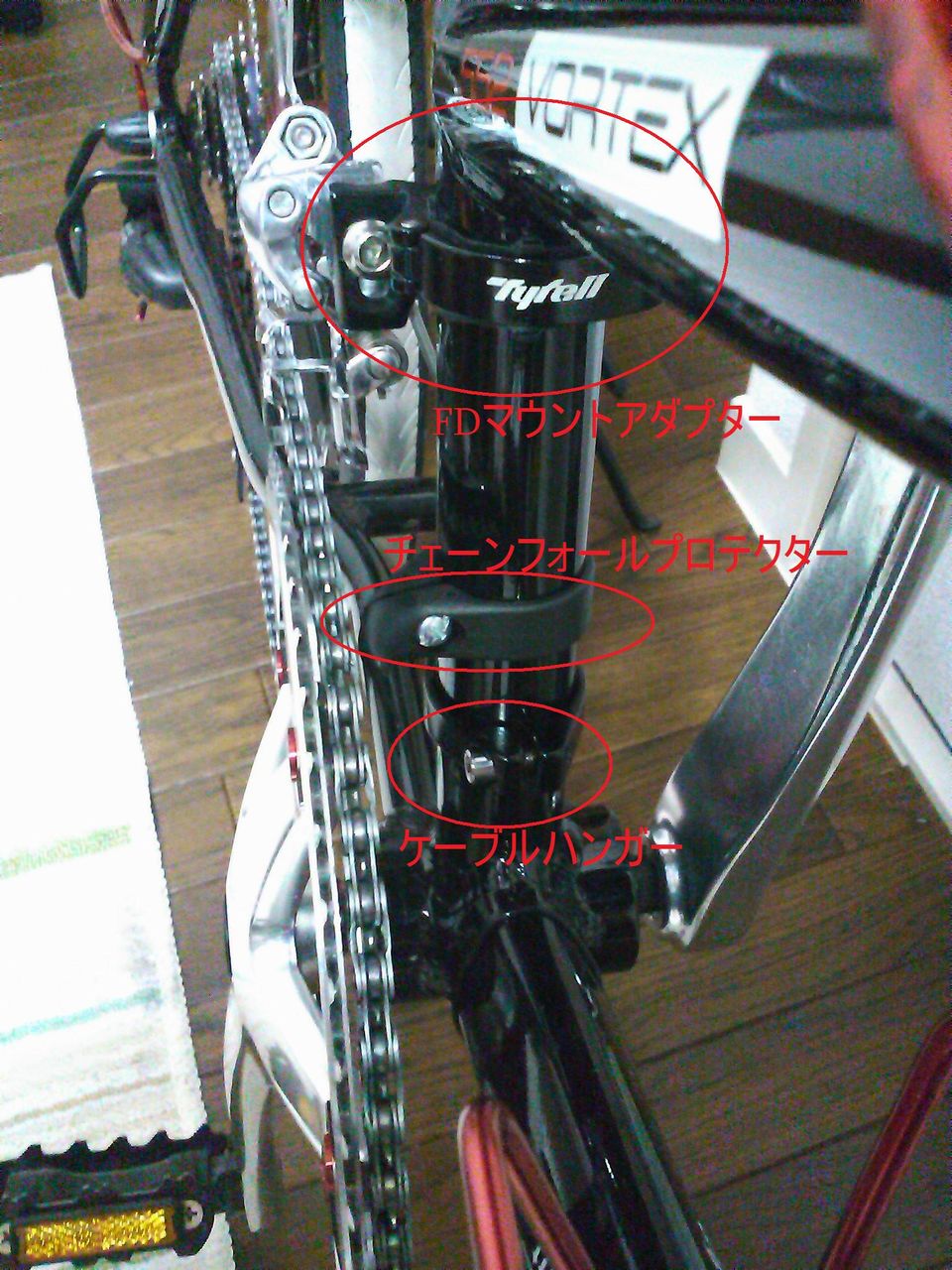 DOPPELGANGER 552 VORTEX カスタム3 : 自転車旅+生き物とか。。。 DOPPELGANGER 552 VORTEX カスタム3 : 自転車旅+生き物とか。。。