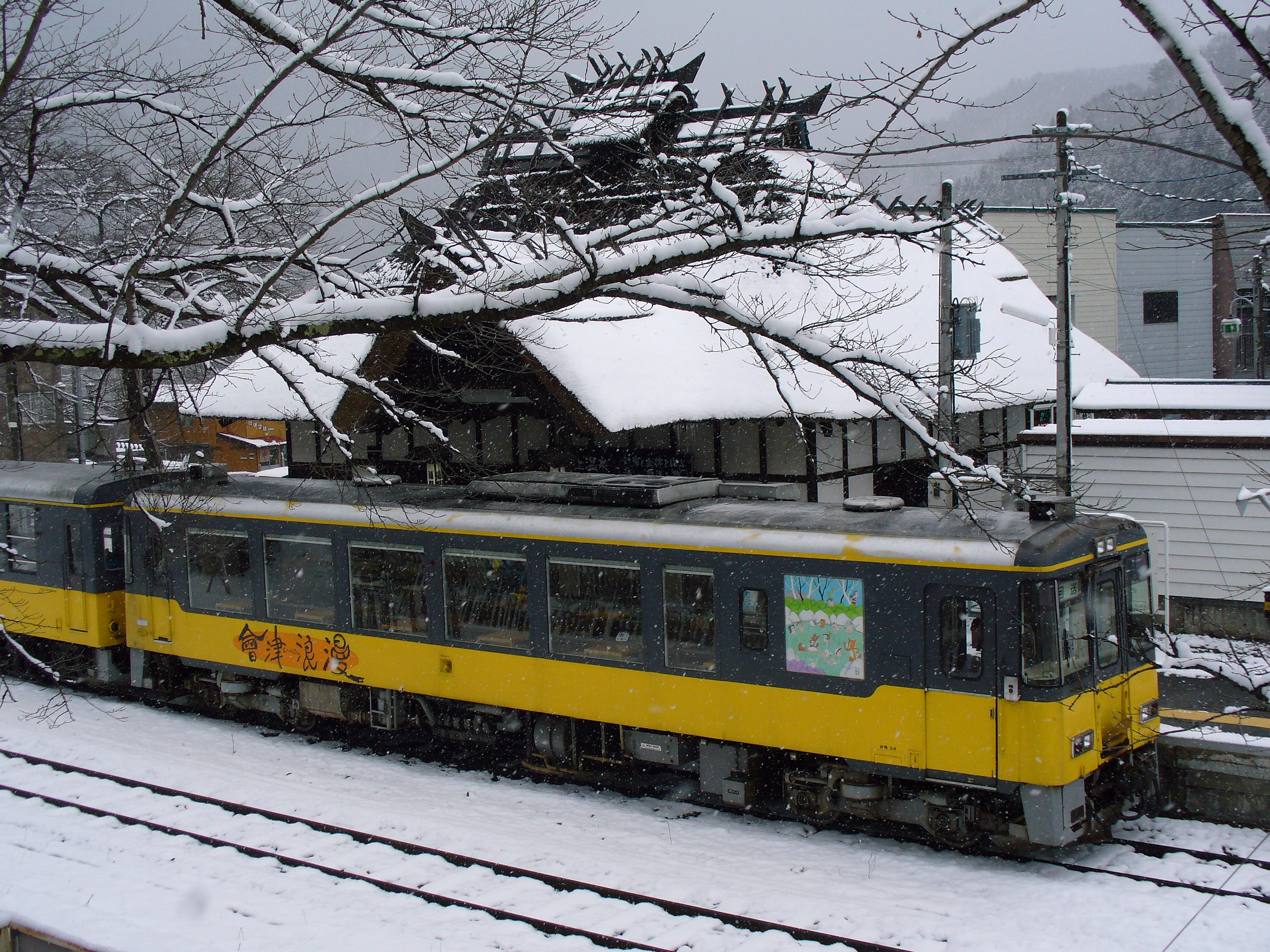 南会津の輪！！お座トロ展望列車 Blog(ブログ)