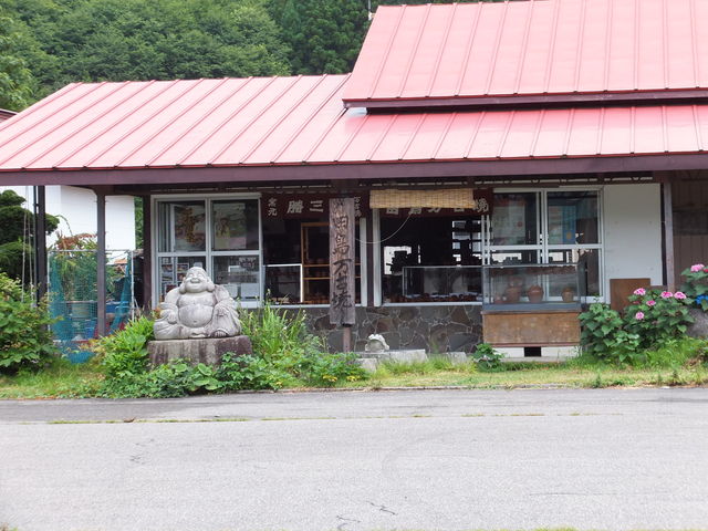 田島万古焼 : 南会津の輪！！