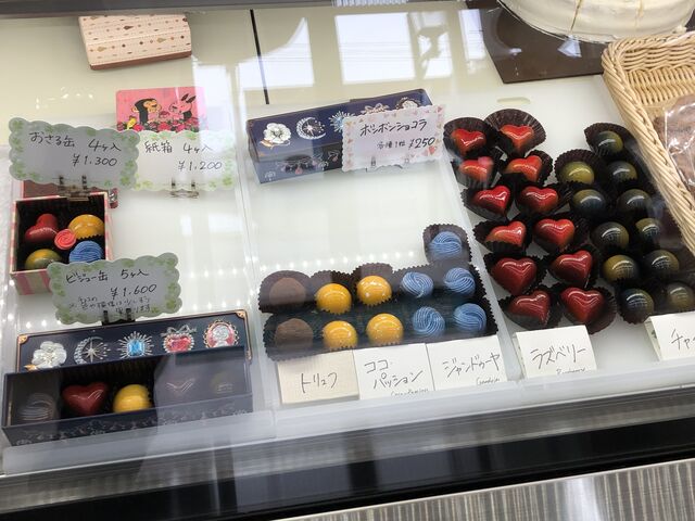 南会津の四酒蔵を食べるチョコ 南会津の輪