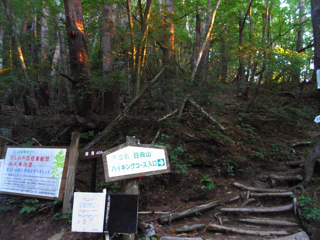 山岳移動シリーズ 山梨県北杜市 鋸岳 甲斐駒ヶ岳周回 16 07 12 13 山岳移動の香り 山岳移動シリーズ 山梨県北杜市 鋸岳 甲斐駒ヶ岳周回 16 07 12 13 山岳移動の香り