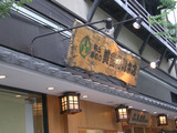 かんばん