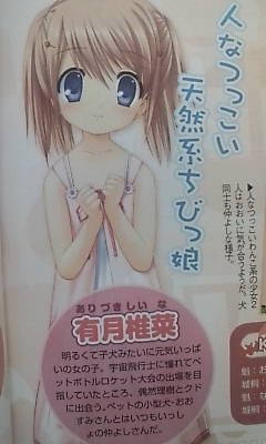 クドわふたー みなめも クドわふたー みなめも