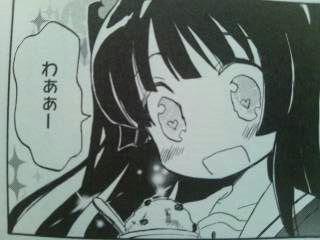 わかば ガール みなめも