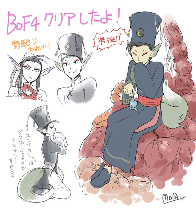 最低のゲス野郎がのうのうと生き残る漫画やゲームって良いよな おーるおぶ2ch