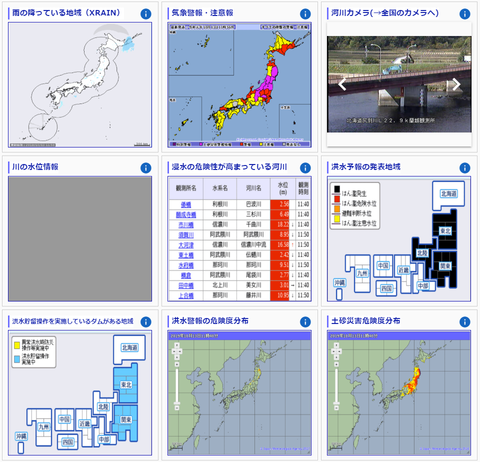 台風19号zp