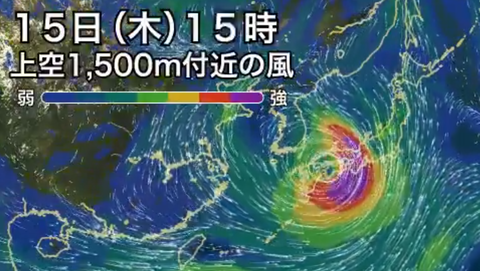 2019台風10号b