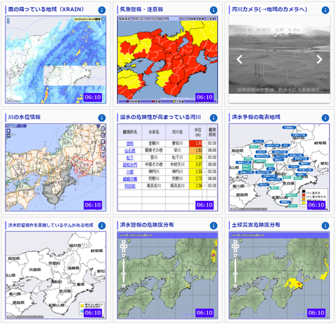 台風19号r