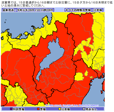 2019台風10号s
