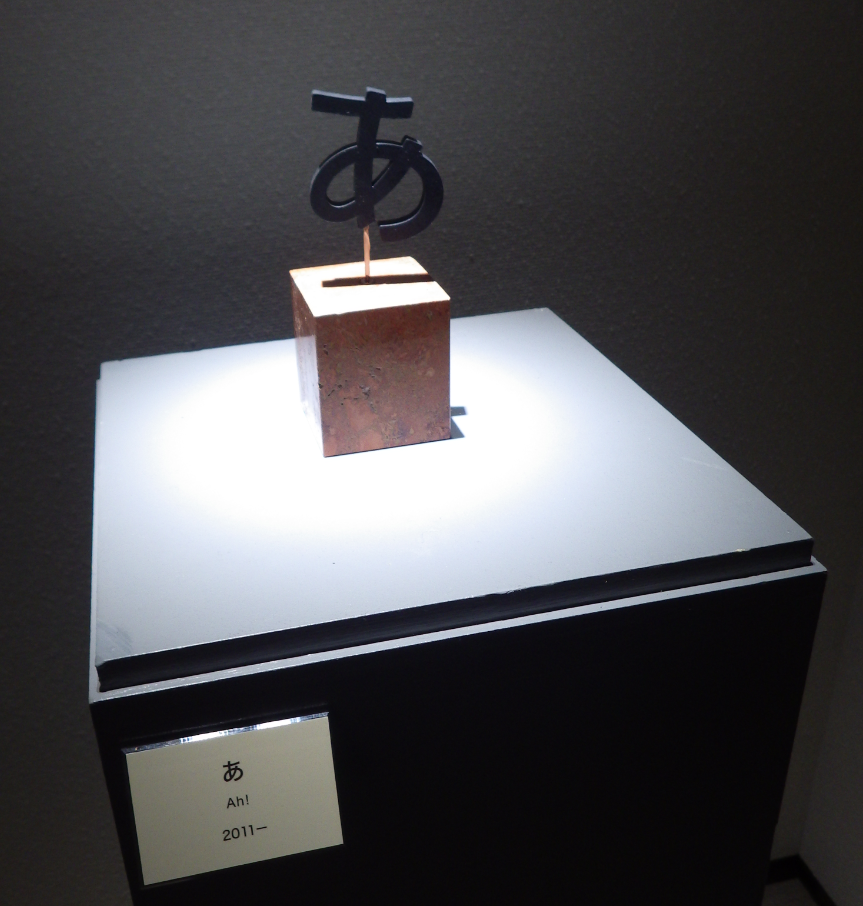 12 14 土 2 11 火 祝 デザインあ展 In Shiga 佐川美術館 南びわ湖エリア情報 12 14 土 2 11 火 祝 デザインあ展 In Shiga 佐川美術館 南びわ湖エリア情報