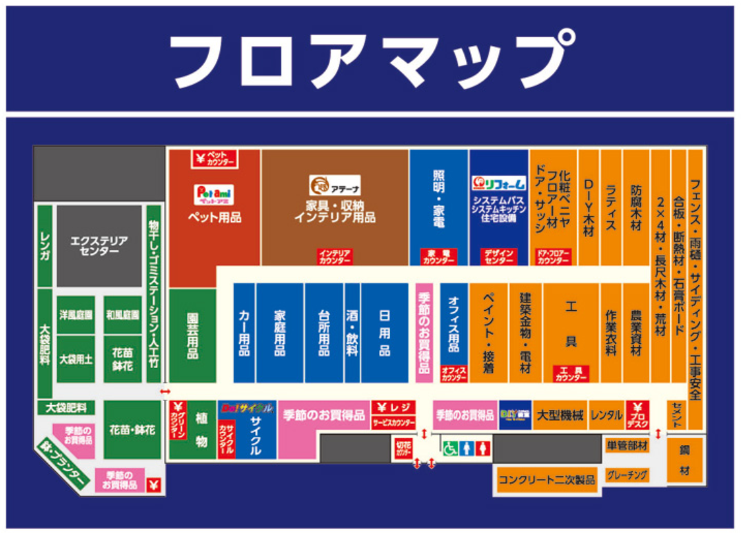 コメリ パワー 栗東 店