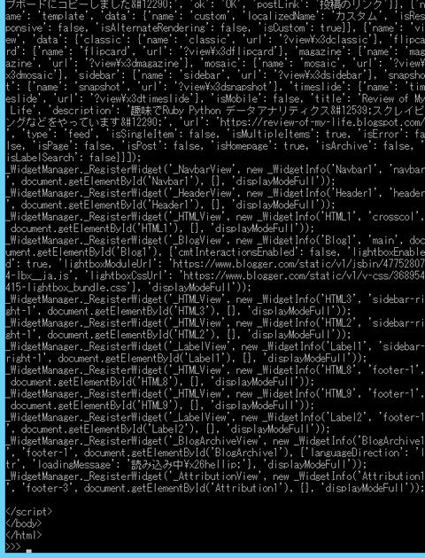 python_zj