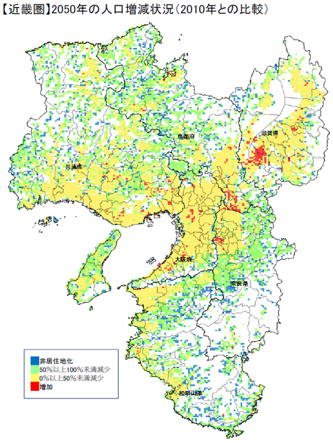 ２０５０年近畿圏の人口の増減状況