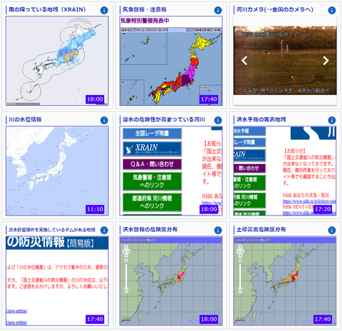 台風19号zf