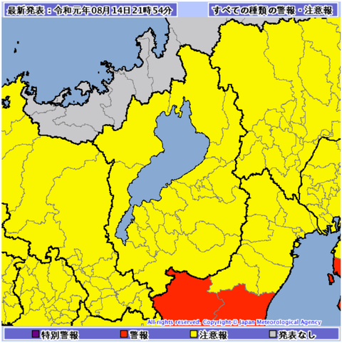 2019台風10号h