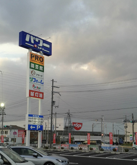 コメリ栗東店d