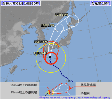 2019台風10号c