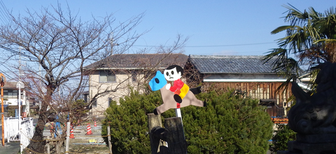 栗東市綣にある乗馬タイプの飛び出し坊や