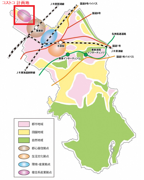 栗東市c