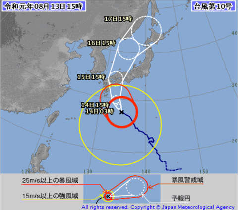 2019台風10号a