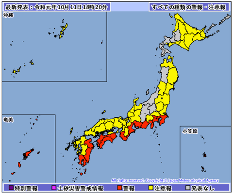 台風19号j
