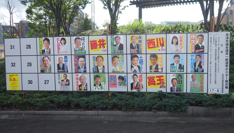 草津市議会議員選挙a