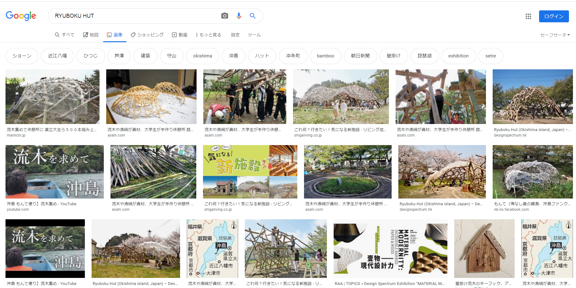 南びわ湖エリア情報 南びわ湖エリア情報