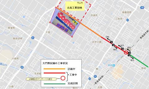 コストコ道路_大門野尻線の工事状況c