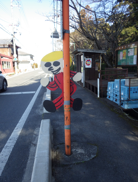 栗東市綣にあるサングラスタイプの飛び出し坊や