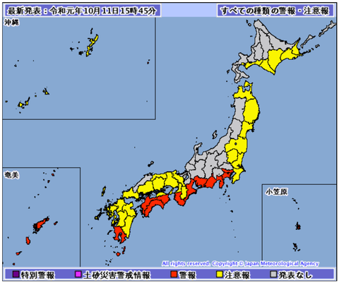 台風19号h