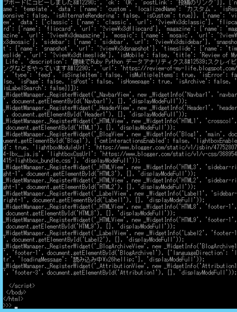 python_zl