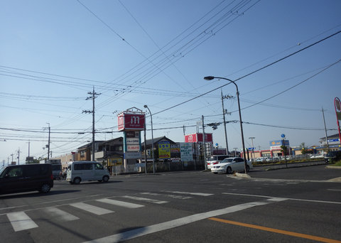 古高町