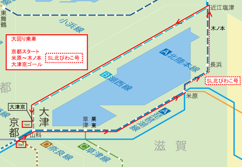 電車ビワイチ大回り乗車c