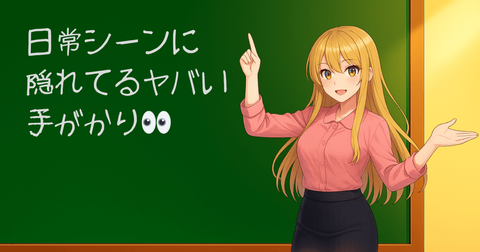 5映画シックスセンス伏線ネタバレ