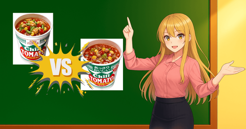 あっさりチリトマト 通常版 比較