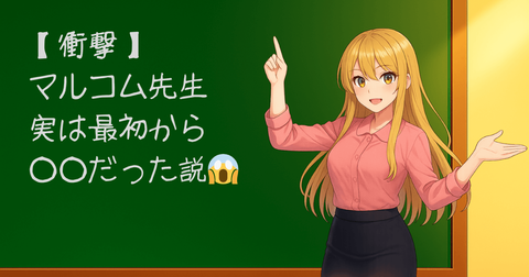 6映画シックスセンス伏線ネタバレ