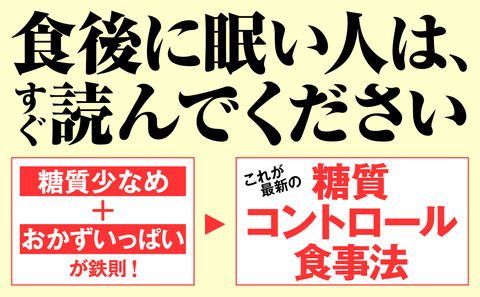 糖質疲労山田悟アマゾン