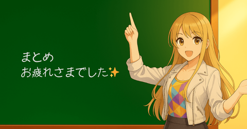 1PTA役員をトラブルにならずに断る方法