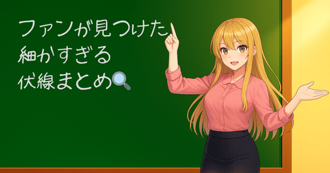 映画シックスセンス伏線ネタバレ