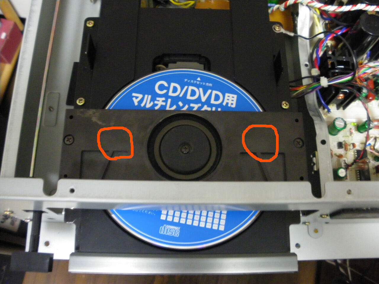 オーディオ) SANSUI CDプレーヤーの修理 : みなみのまったり日記 オーディオ) SANSUI CDプレーヤーの修理 : みなみのまったり日記