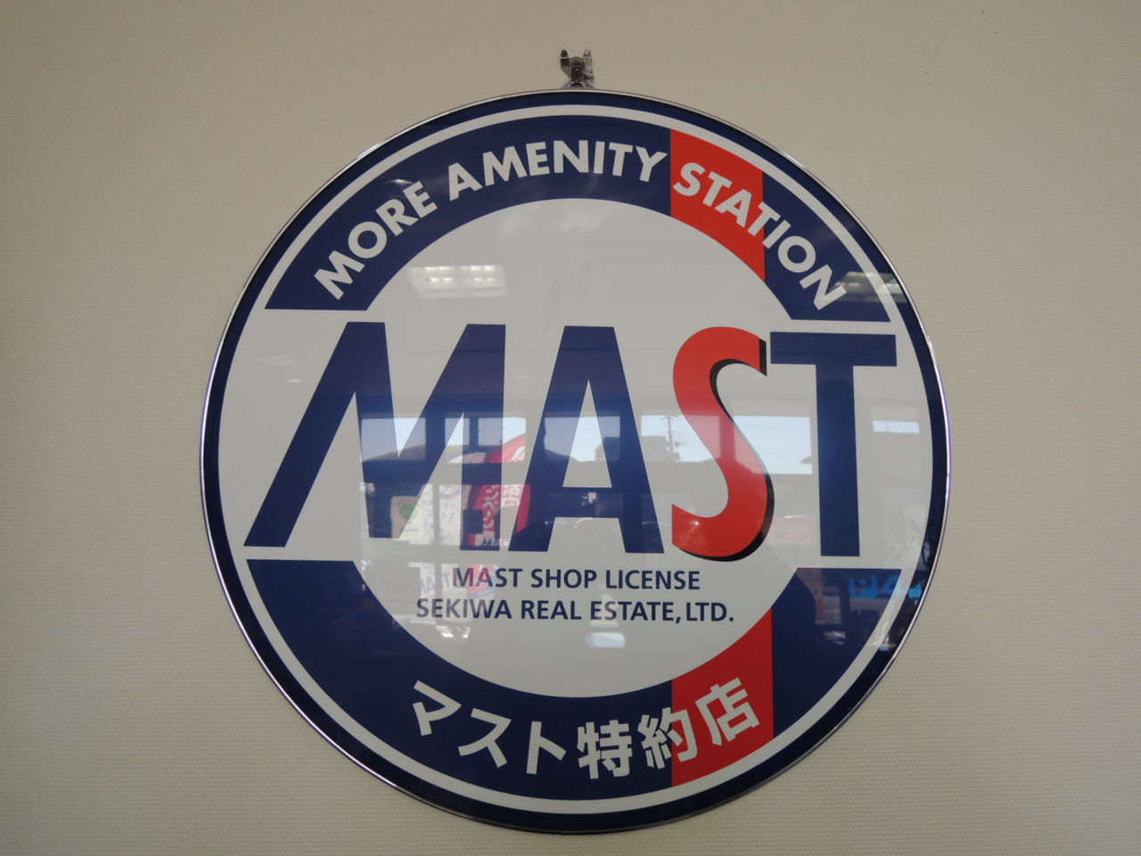 お部屋探しｍａｓｔ 宇都宮 不動産 土地 中古 マンション 賃貸 ミナミハウジング スタッフブログ