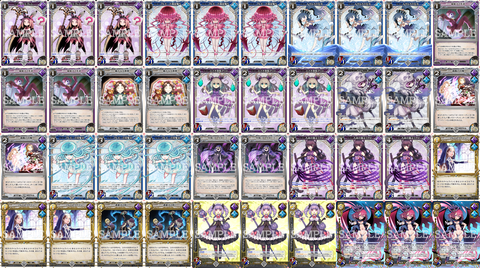 decklist