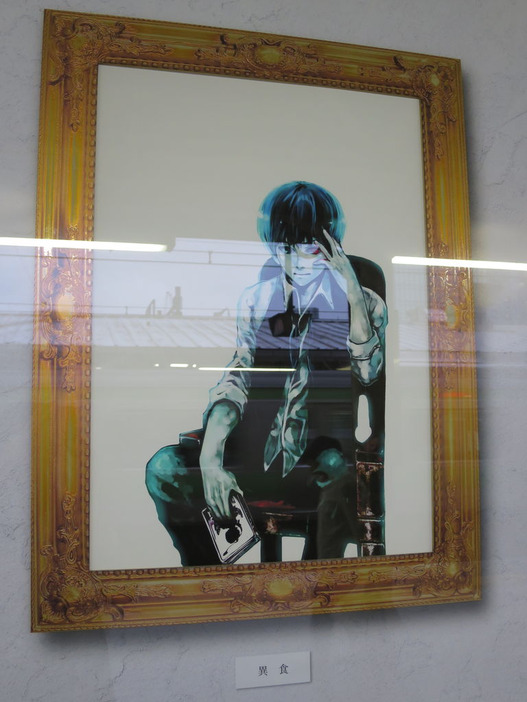 東京画展 バラ色の日々 東京画展 バラ色の日々