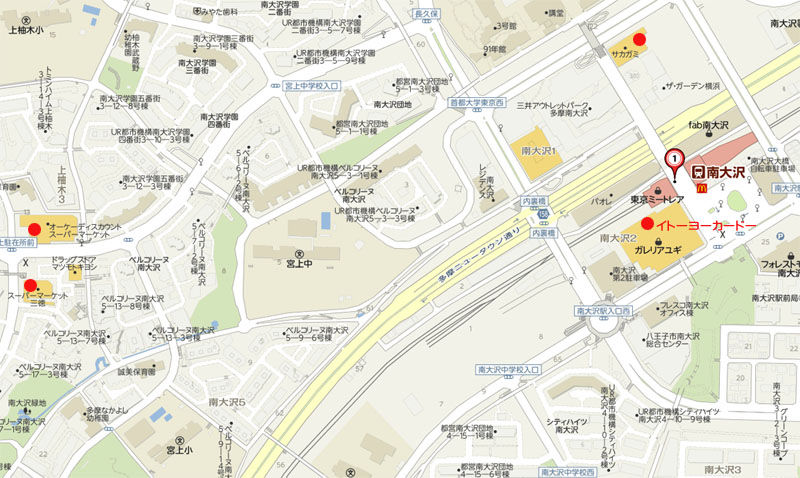 南大沢 新築 中古マンション探しガイド 南大沢駅周辺のスーパー